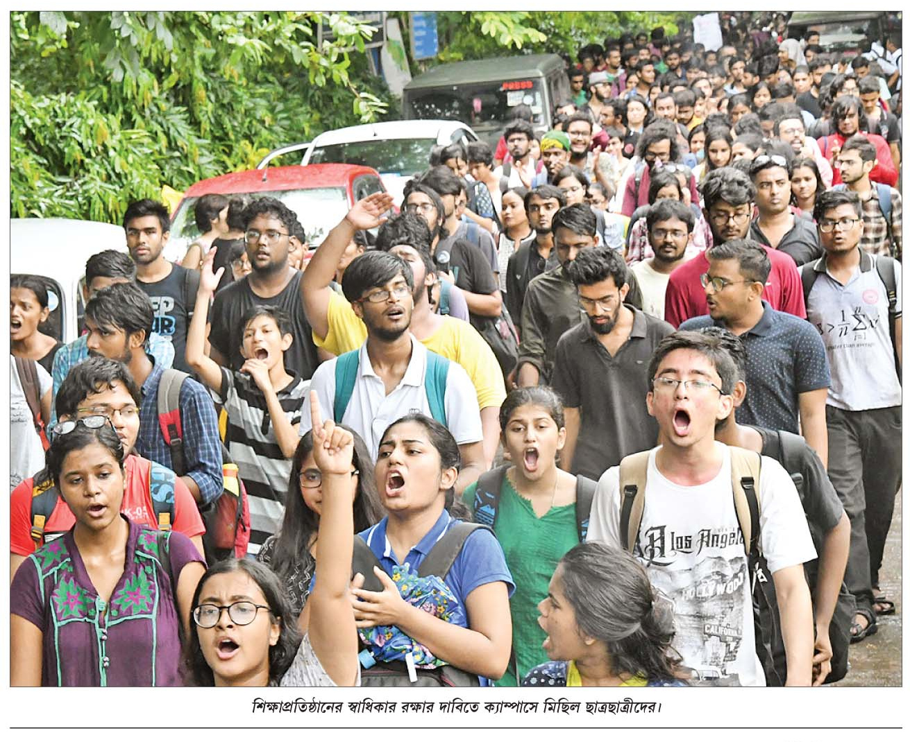 jadavpur-university-reinstates-entrance-test-students-victorious